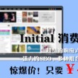 左岸春风双色球一语断蓝字谜明月当空
